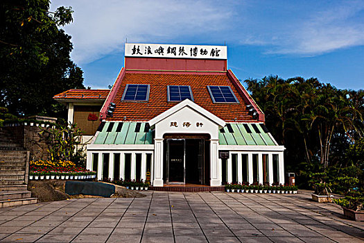 quay số thử